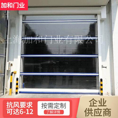 帘定制透明玻璃快速电动卷V门工业软帘快速门商铺车间P快C速卷门
