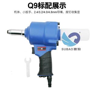枪气动大三爪钉式 Q9Q9快速拆卸款 抽拉枪拉铆抢芯铆钉枪铆钉钳