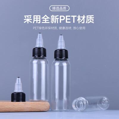 现货e透明塑料平肩胶水瓶10ml尖嘴p分装0瓶液体t瓶TMU颜料挤压点