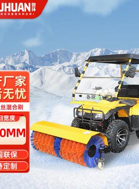 座驾带车式扫雪机厂家黑龙江吉林5马力沙滩扫雪车驾EYD驶1式扫履