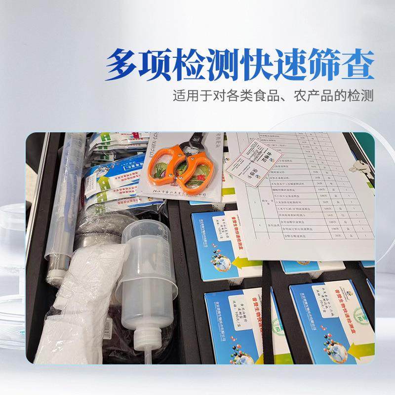 品食安全检微测水产品急性中毒快速检测箱食品理化箱生物快检箱,厨房/烹饪用具,压力锅/高压锅,淘宝优惠券,粉丝福利购,淘宝优惠卷