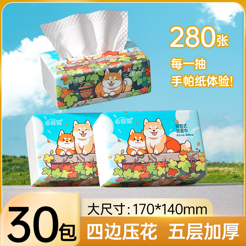 漫花5层四边压花抽纸小蛮熊款2抽纸
