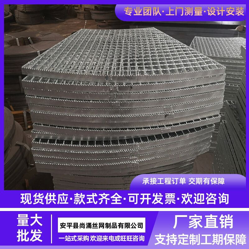 防滑沟盖板踏步镀锌钢格板异形插接钢制复合格栅板不锈钢钢厂家