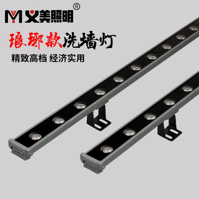LED洗墙灯户外防水18W24W白暖黄线条灯外墙轮廓射灯投光灯