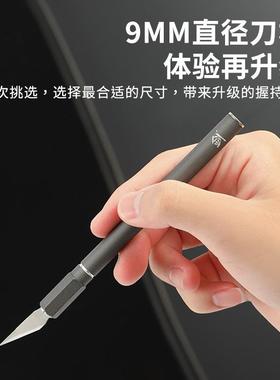 带磁性雕刻笔SK5或65号锰钢材质刀杆升级6-8角散货套装拼装现货