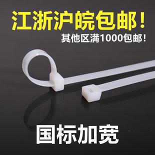 250 包邮 国标尼龙扎带厂家拉力大 400 100 350 300 200