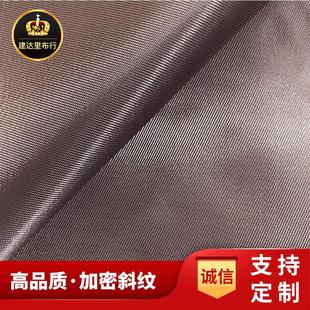 厂家供应斜纹手袋里布75D 箱包涤纶面料男女包内衬布料 150D