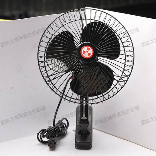 电动三轮车风扇电瓶车插头电扇12v48v60v72伏摆摊夜市户外电风扇