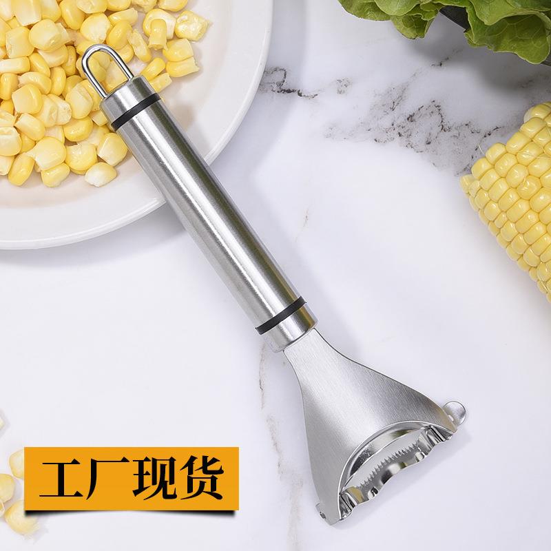 现货加厚不锈钢430玉米脱粒神器 家用厨房工具削皮器剥粒器玉米刨