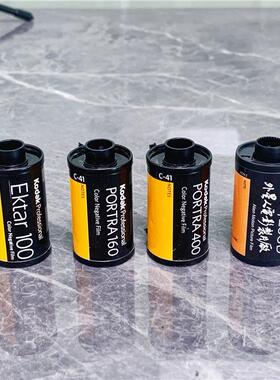 135胶卷120胶卷空盒暗盒桌面摆件展示样板间装饰怀旧纪念收藏空壳