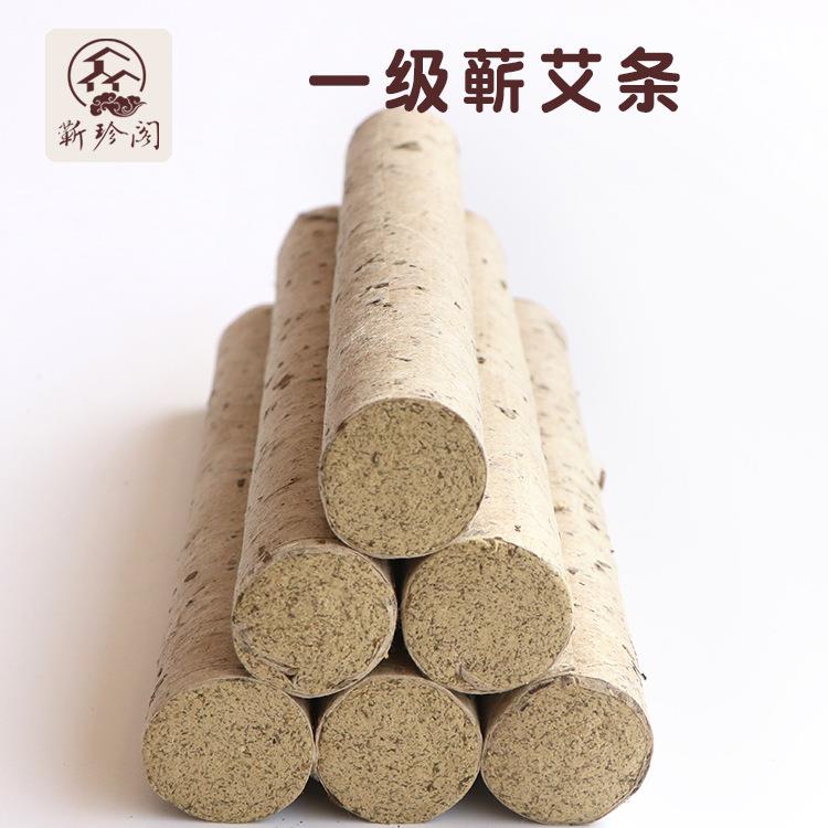 蕲春艾条五年陈手捞桑皮纸雷火灸艾条加工蕲艾 艾条 厂家直销
