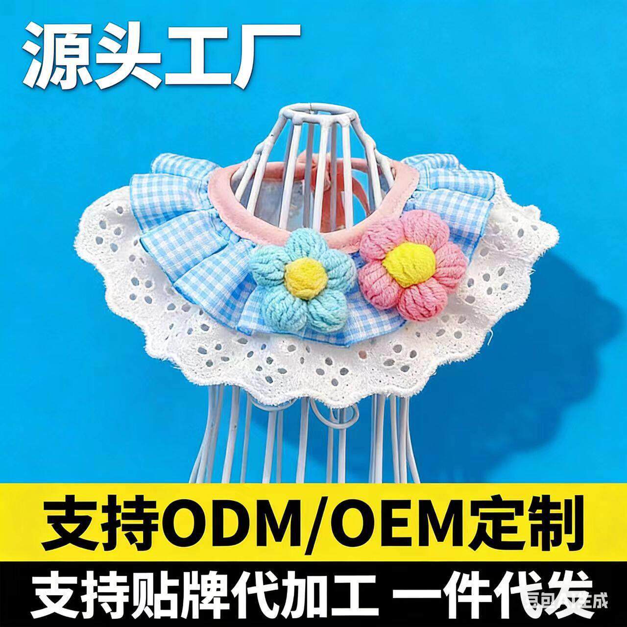 猫咪狗狗围脖围领宠物口水巾兔子饰品布偶英短美短蓝白泰迪比熊