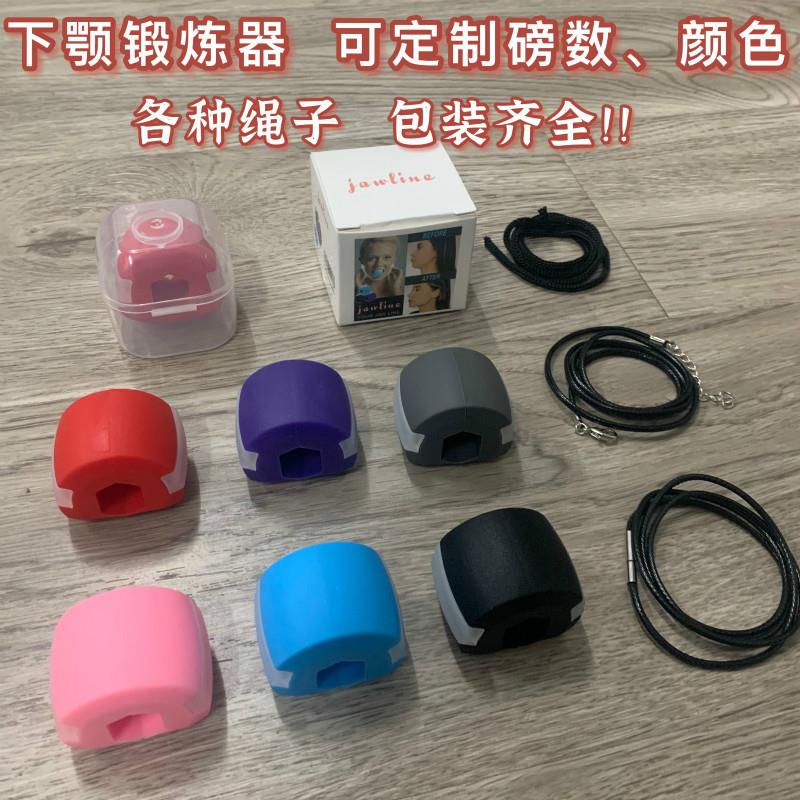 二代咬肌训练球 脸部下颚肌肉训练器 硅胶健身球咀下颌健身球