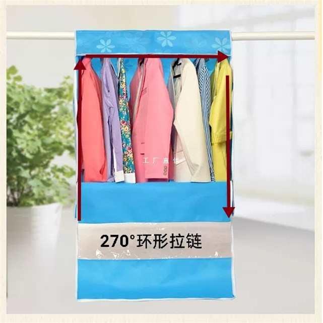 可洗牛津布立体烘衣服套衣橱晾衣架收纳防尘罩衣套防水防潮收纳袋