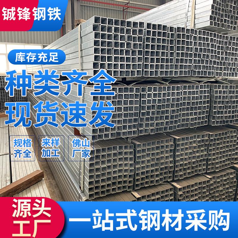 现货镀锌方通Q235B热镀锌方管幕墙制品用方矩管黑料方矩形管