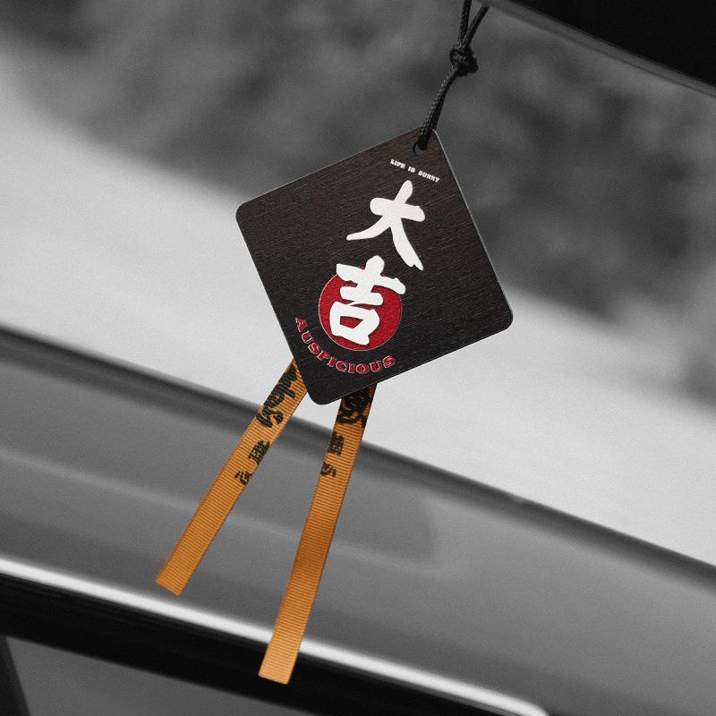 个性简约汽车挂件车载后视镜吊坠车内氛围高级感挂饰通用潮流饰品