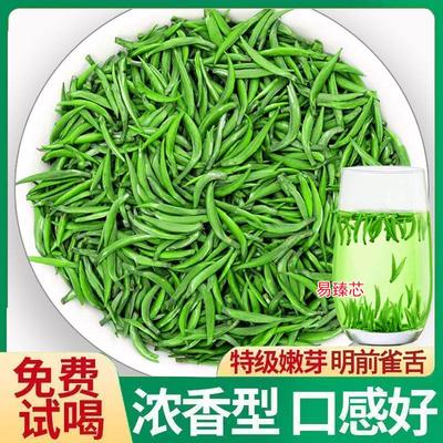 浓香型明前特级嫩芽散装