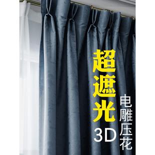 2020加厚全遮光窗帘布100不透光遮阳隔热隔音阳台卧室北欧风 新款