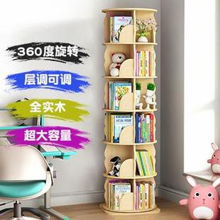 实木旋转书架落地置物架床头家用宝宝阅读区书柜可移动儿童绘本架
