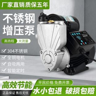 增压泵家用220V高楼提水泵全屋高压新款 数显智能款 全自动静音水棒