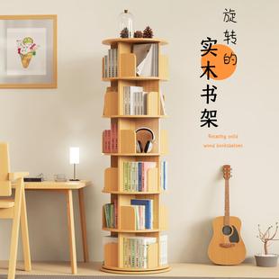 实木书柜360度旋转书架大容量儿童落地绘本架家用学生简易置物架