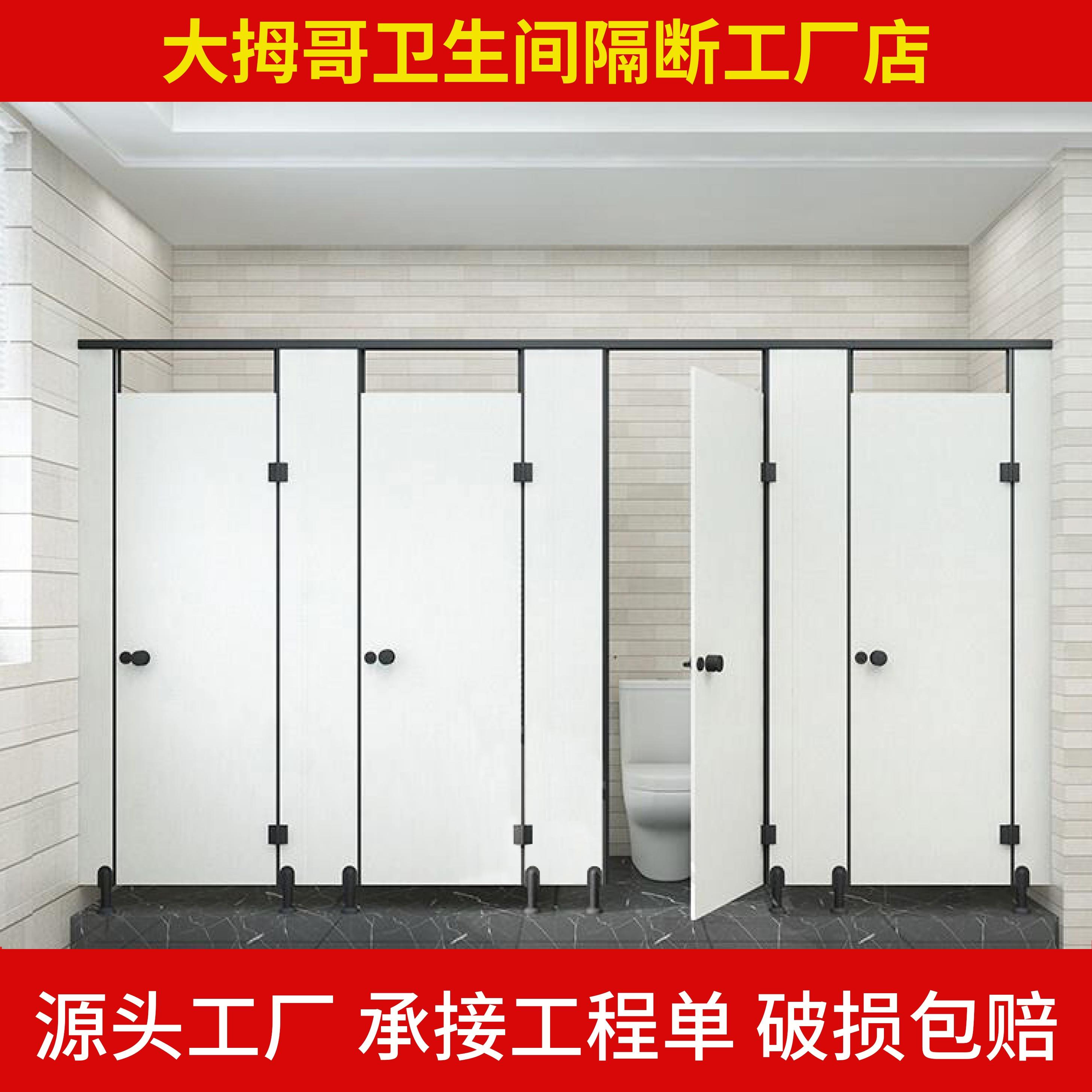 公共厕所卫生间隔断抗倍特隔板PVC防水防潮板隔断门小便挡板隔墙