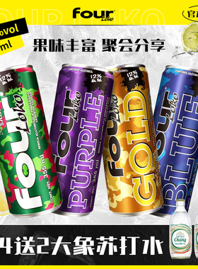四洛克酒Four Loko预调鸡尾酒墨西哥进口微醺特调酒果味网红酒4瓶