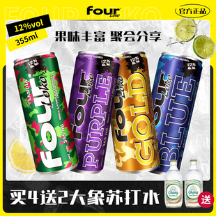 四洛克酒Four Loko预调鸡尾酒墨西哥进口微醺特调酒果味网红酒4瓶