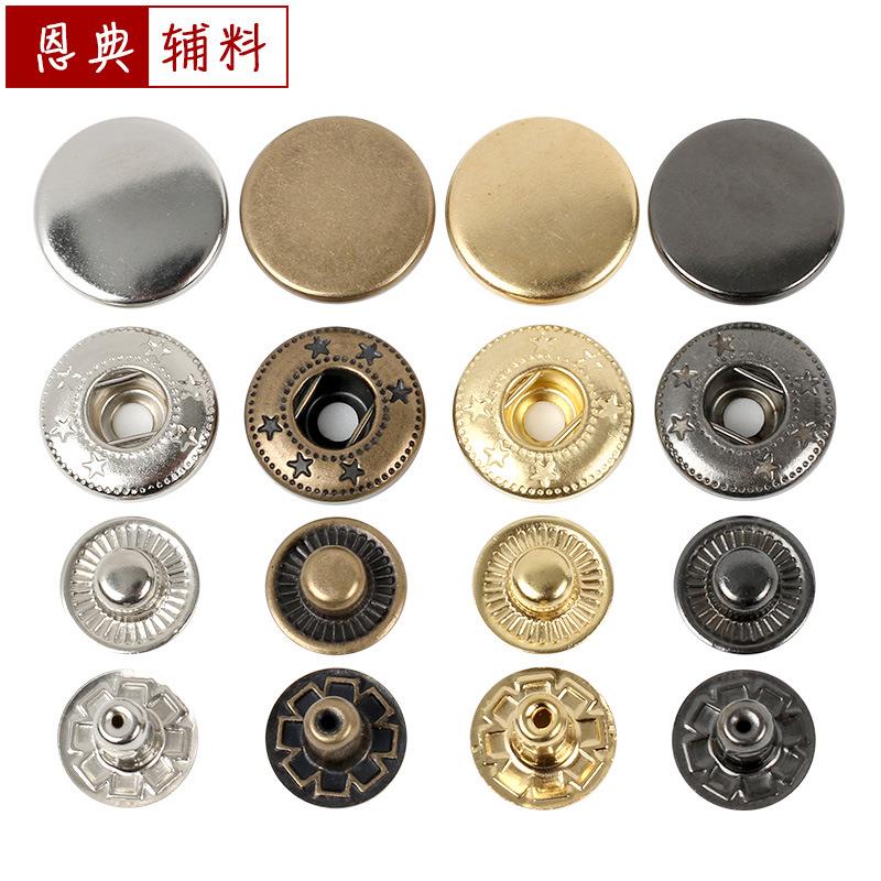 现货供应831/633/655金属铜按扣扣子大衣暗扣纽扣四合扣厂家