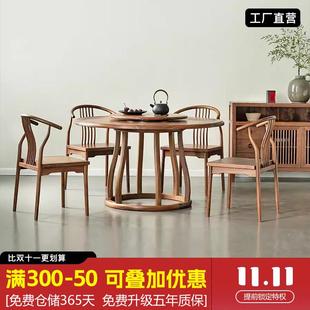 圆形餐桌禅意全实木黑胡桃木吃饭桌家用现代原木餐桌椅组合 新中式