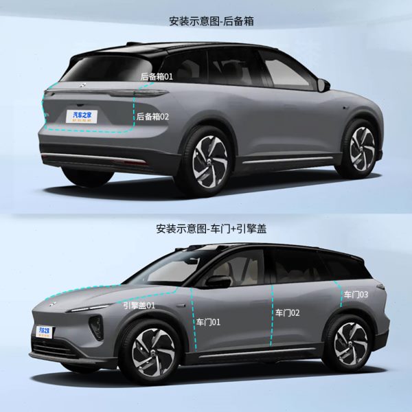 适用于蔚来ET5ET7ES7ES6EC6ES8专用密封条改装车门缝防尘隔音配件