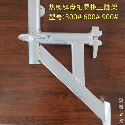 热镀锌盘扣脚手架立杆横