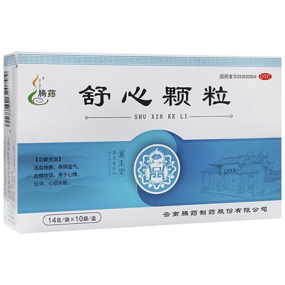【腾药】舒心颗粒14g*10袋/盒