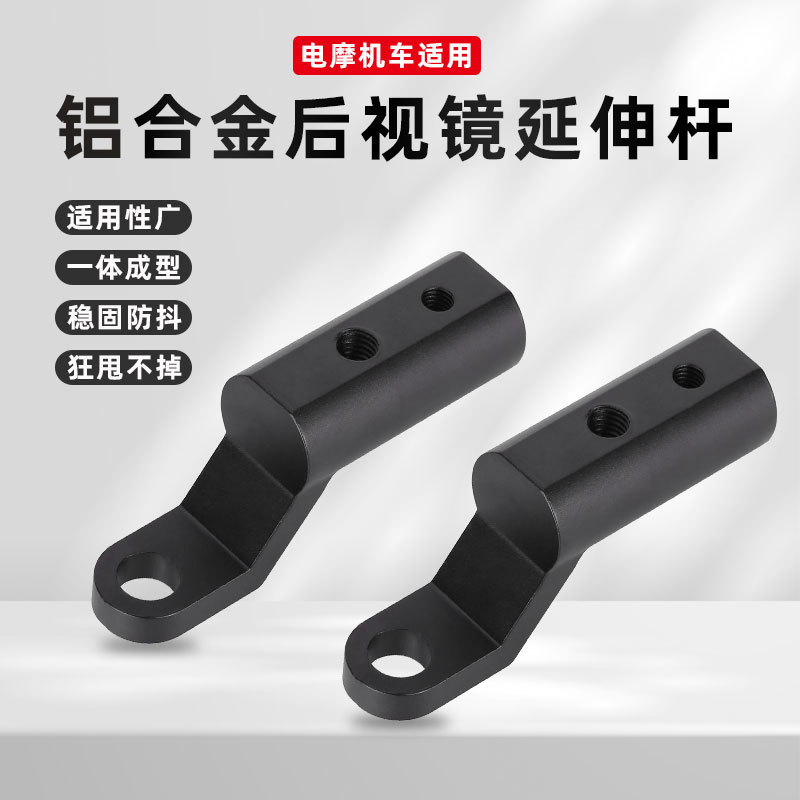 自行车转换支架摩托车手机架