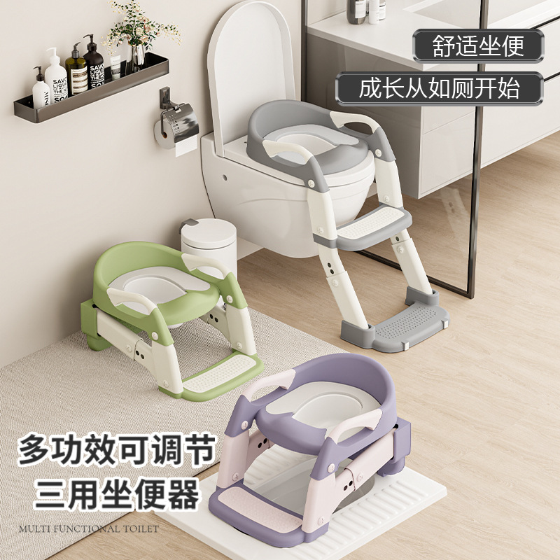 折叠阶梯式儿童坐便器马桶宝宝