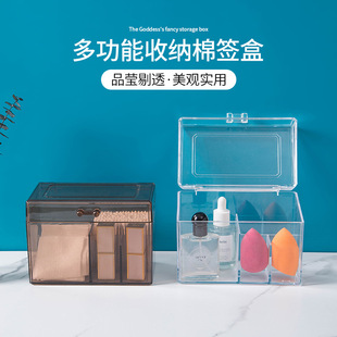 防尘化妆棉收纳盒 创意带盖棉签盒 抽取式 家用卸妆棉美妆蛋收纳架