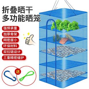 折叠加厚晒鱼网防蝇笼晒干网鱼干晒肉菜网架干货家用食物器悬挂