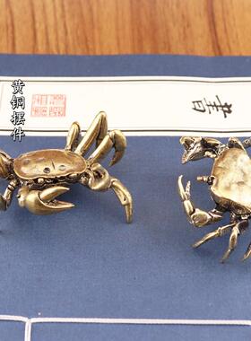 纯黄铜实心螃蟹复古横财将军举重螃蟹笔架桌面茶宠装饰工艺品摆件