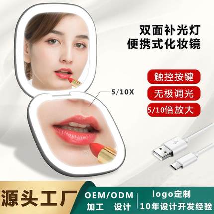 亚马逊爆款便携led化妆镜发光镜子 礼品实用led化妆镜带灯