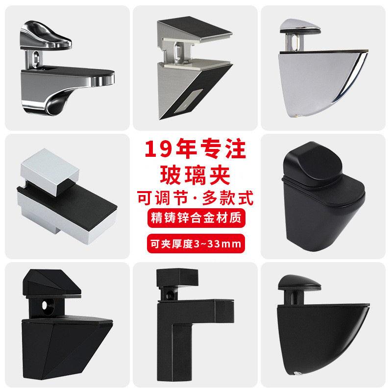 厂家直销可调节F型玻璃夹锌合金隔板固定夹强力承重玻璃L鱼嘴夹子