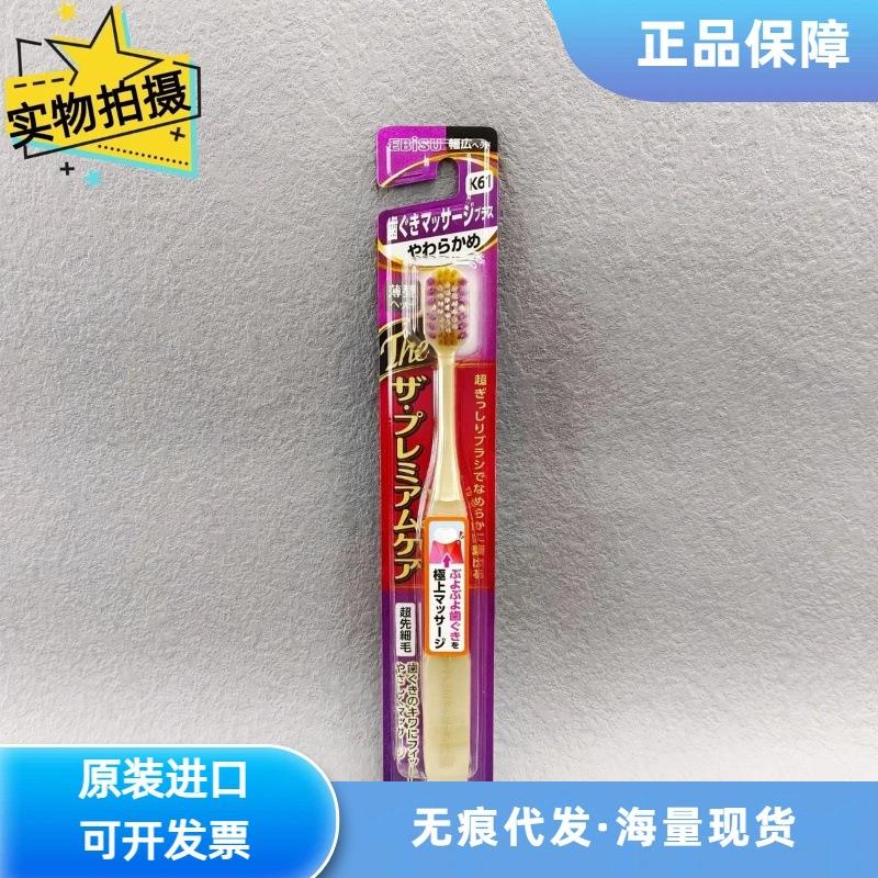 6系列大集合 惠百施成人牙刷6系列 6列48孔 有中文标全资质