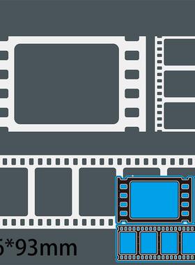 DIY压花刀模 胶卷相片碳钢蚀刻刀模DC-3491