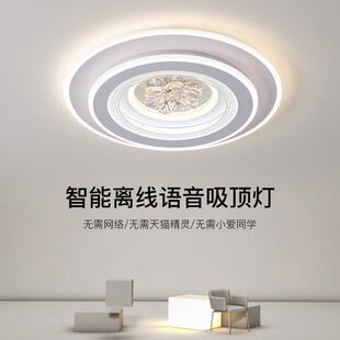 网红水晶书房房间灯具 卧室灯吸顶灯现代简约led主卧灯2024年新款