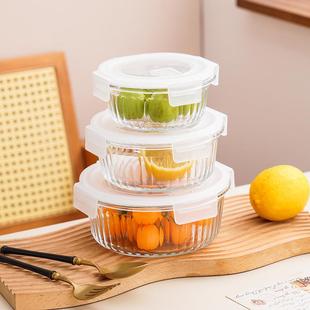 玻璃饭盒圆形保鲜盒密封保鲜玻璃保鲜碗家用微波炉专用餐盒