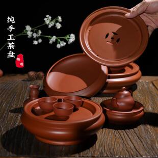 潮汕传统手工朱泥茶盘储水家用茶台功夫茶具简约中式干泡台茶海托