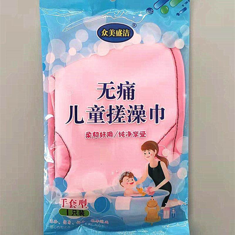 儿童搓澡手套卡通海绵双面搓澡巾加厚沐浴手套厂家云仓