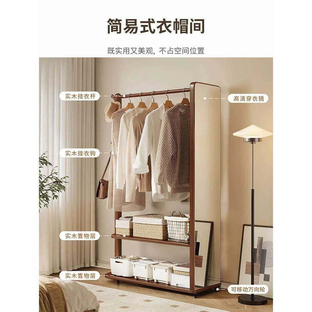 衣帽架落地实木挂衣一体全身架穿衣镜可移动隔夜晾衣架多层置新款