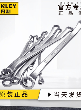 史丹利公制雾面双梅花扳手6--30mm双头扳手汽修机修扳手STMT86125