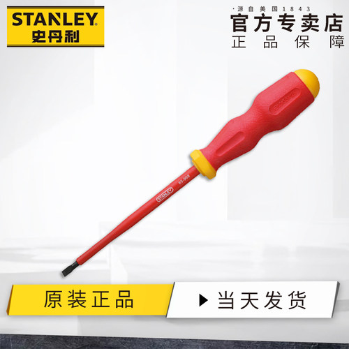 史丹利一字十字绝缘螺丝批