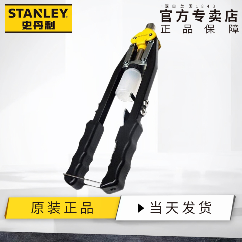 双柄重型拉铆枪省力拉钉枪